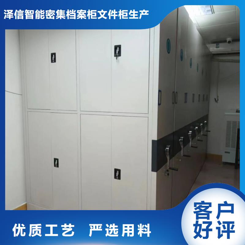 档案密集架价格合理