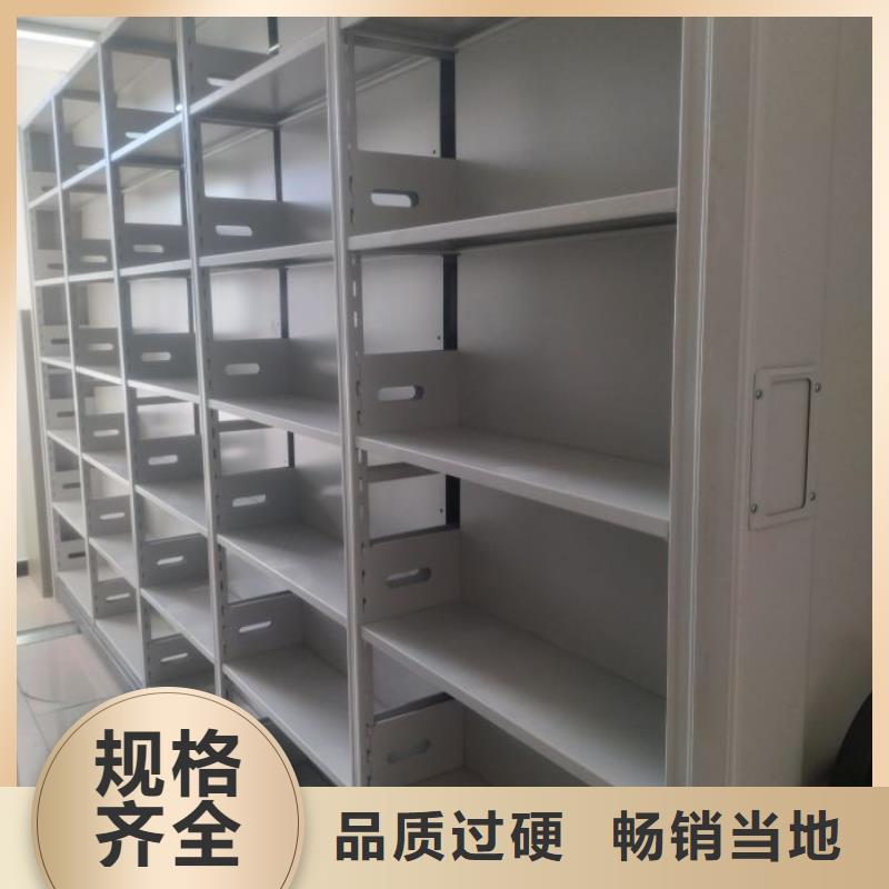 值得信赖的移动式密集架销售厂家