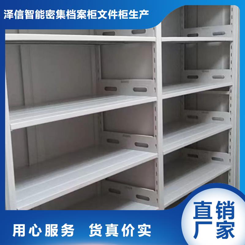 更多咨询【泽信】密集手摇式移动柜