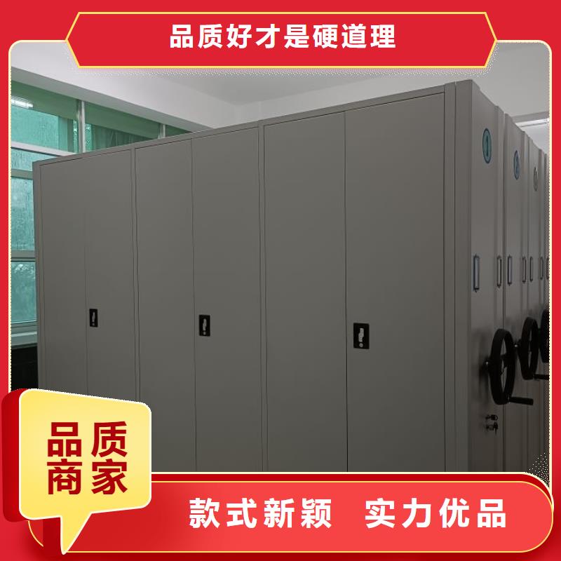 档案柜档案室电动密集架品质无所畏惧