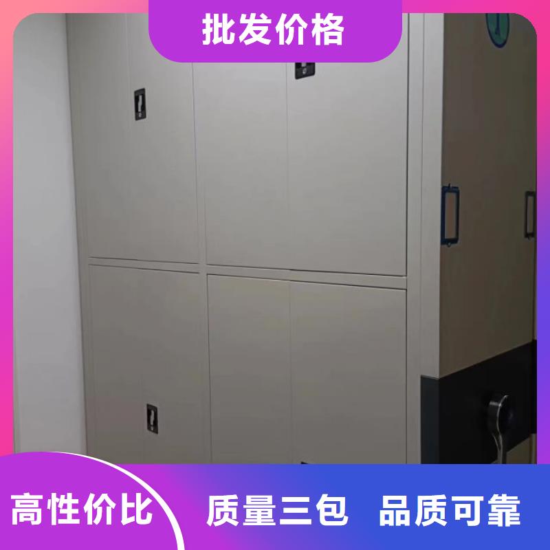 批发自选层档案柜_精选厂家