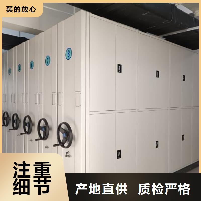 厂家站在角度提出的方案【泽信】档案库房电动密集架