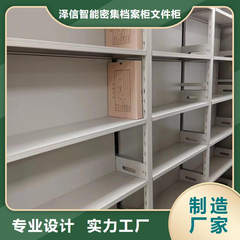 密集架-档案室密集档案架规格齐全