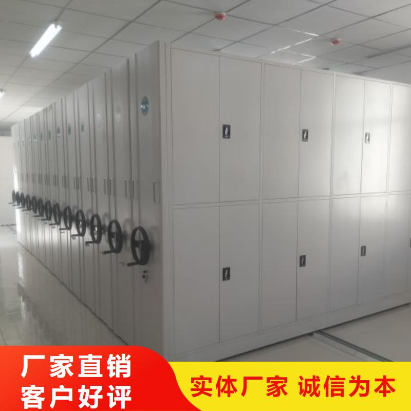 密集架档案室管理密集架多年厂家可靠