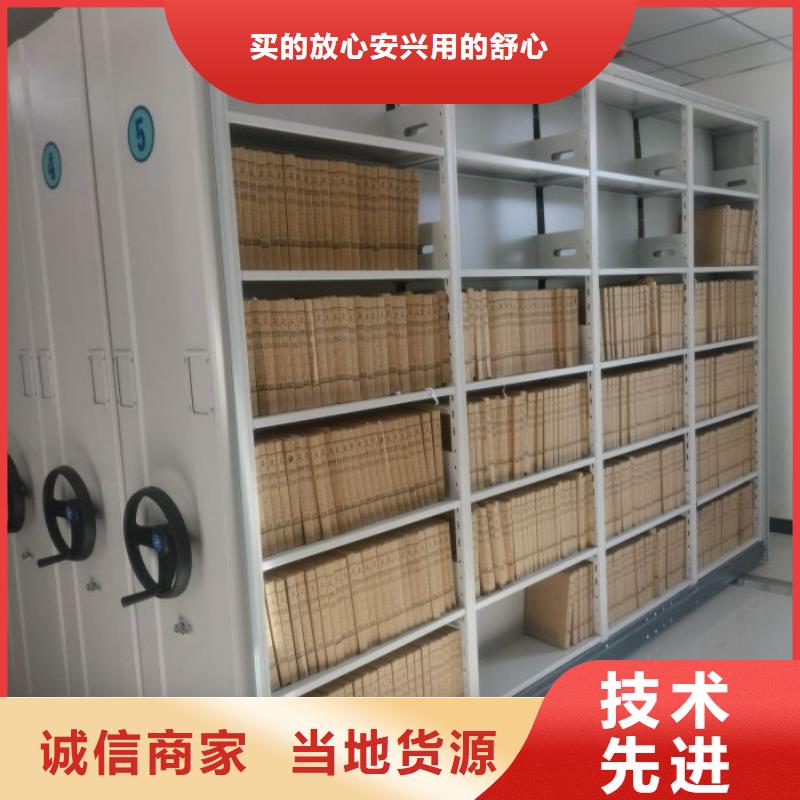 厂家供货【泽信】行走式密集柜