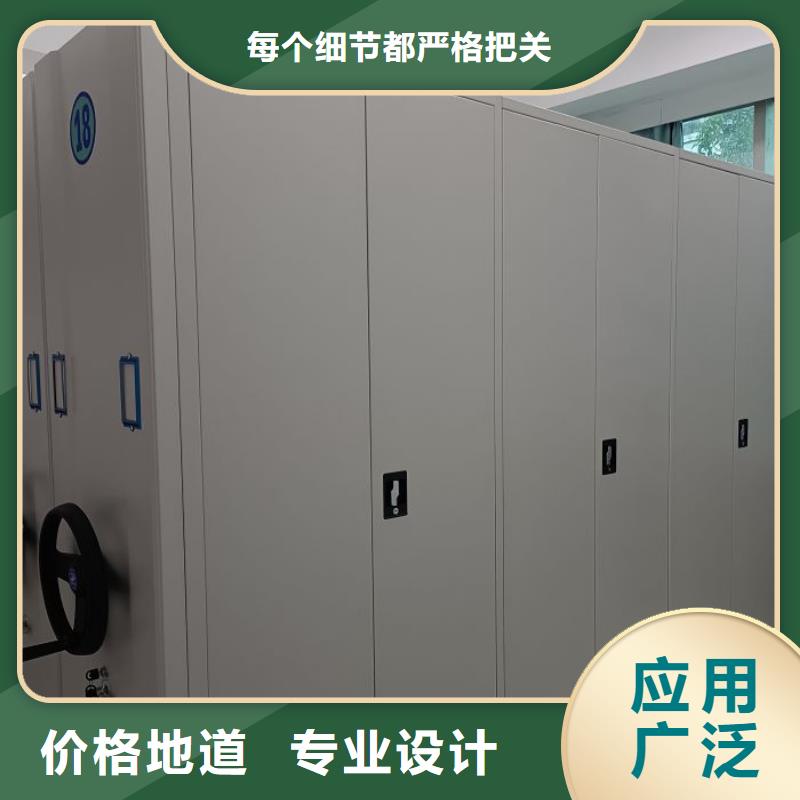 享有声誉【泽信】闭合式档案密集柜