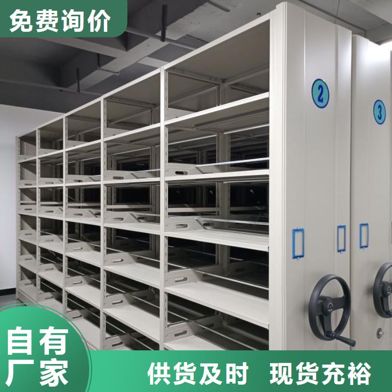 图纸定做【泽信】密集书架