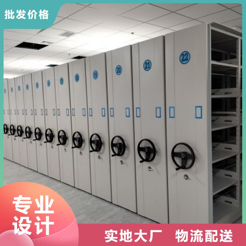 密集架密集文件架供应商