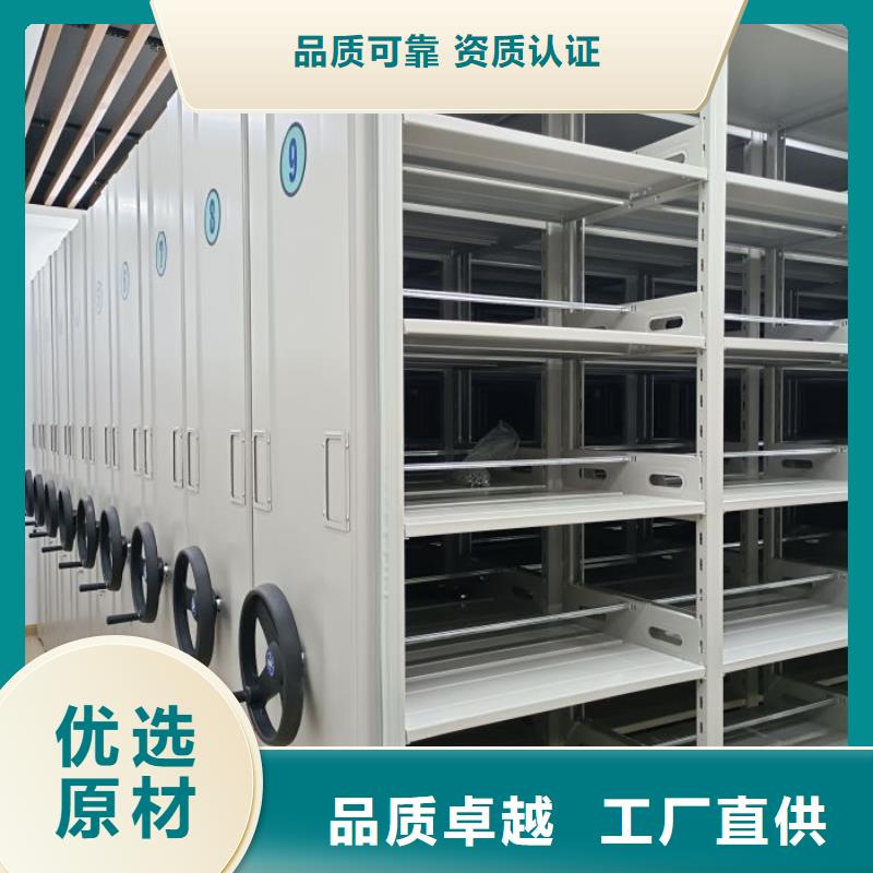 厂家要重视度的塑造【泽信】贵重活动密集架