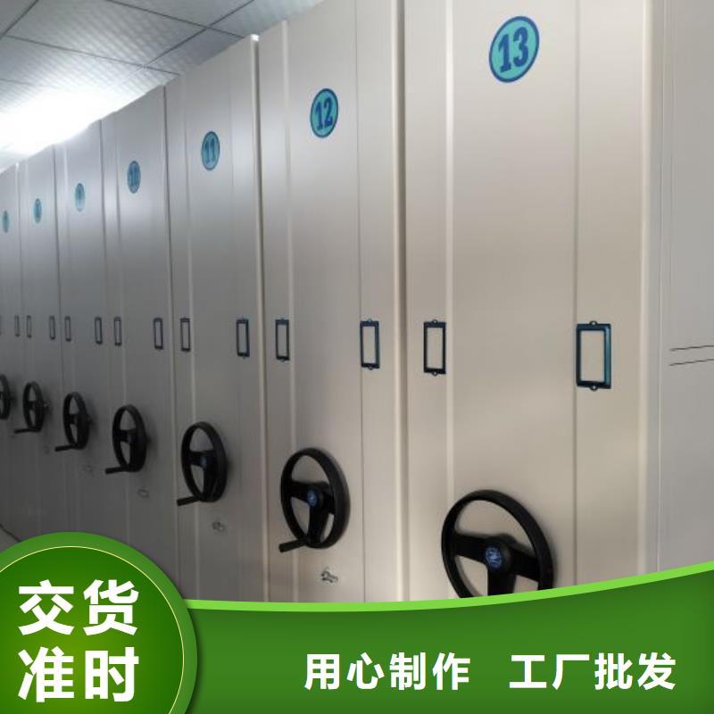 密集架橱式密集架好产品放心购