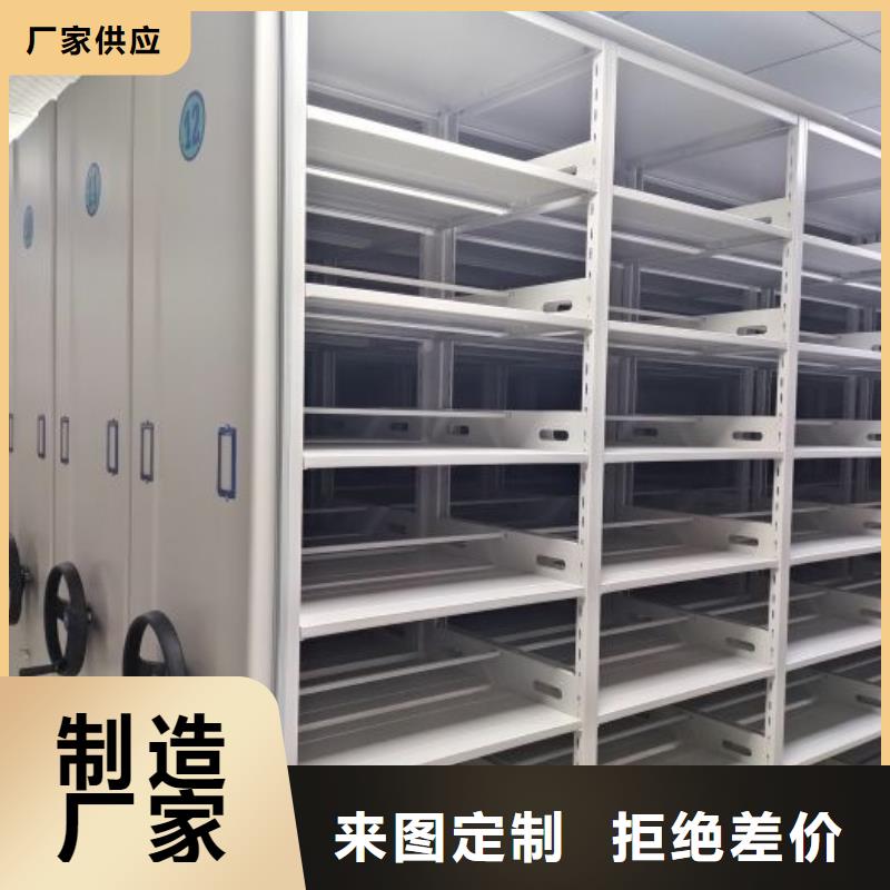 源头厂货【泽信】半封闭密集架