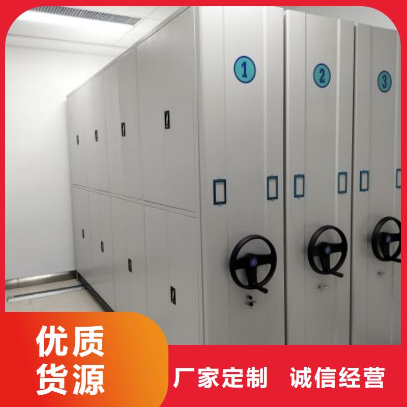 专业销售档案室密集柜-品牌