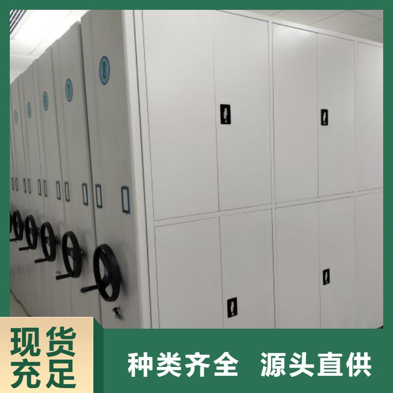 问答知识【泽信】手动密集档案资料柜