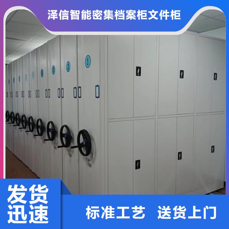 常见故障【泽信】档案馆电动密集架