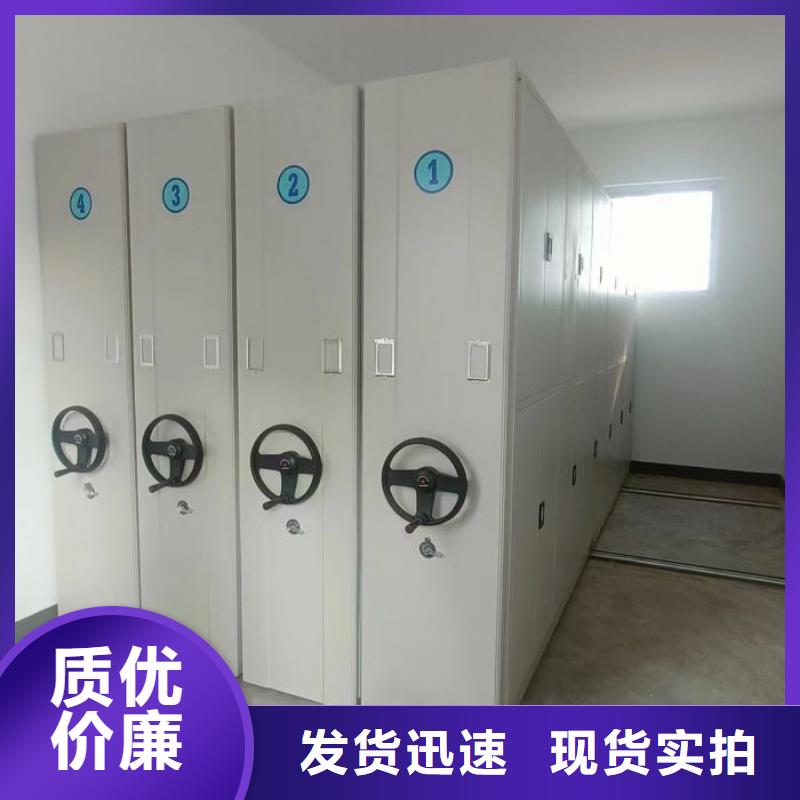 密集柜-密集底图柜现货满足大量采购