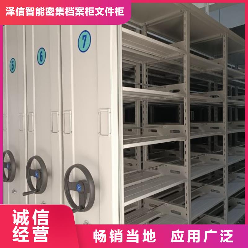 密集柜办公室密集柜厂家直销