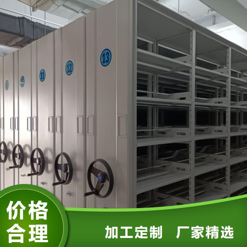 密集柜智能回转档案柜买的放心安兴用的舒心