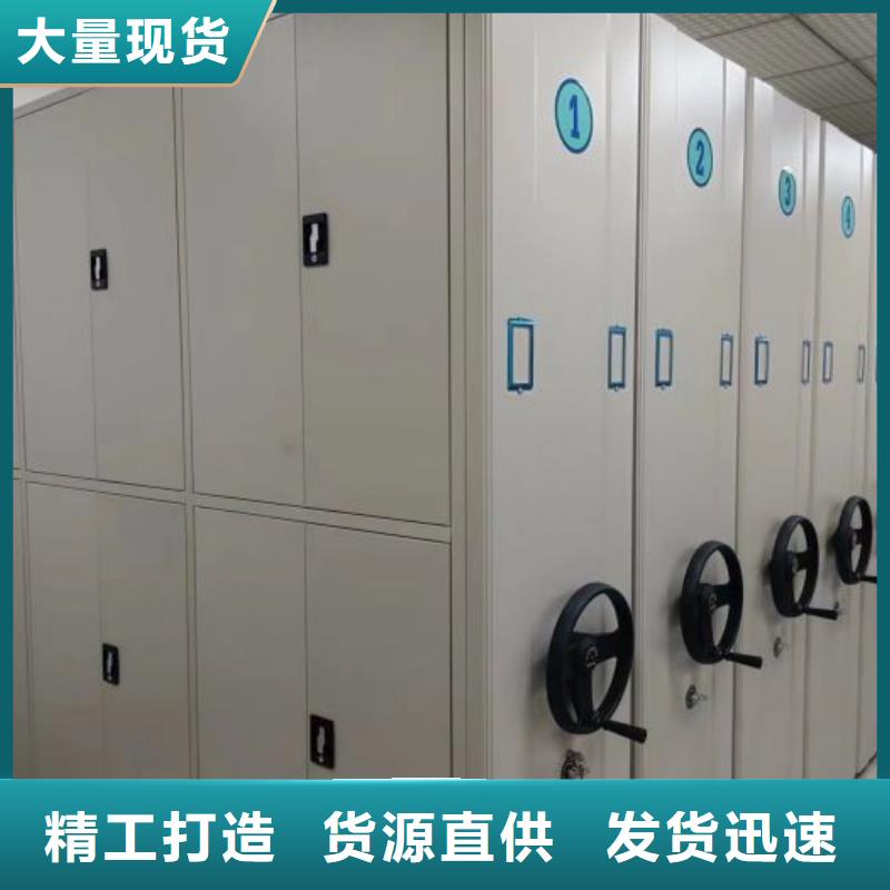 专业销售档案室密集柜-品牌