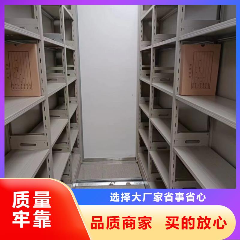 密集柜办公室密集柜厂家直销