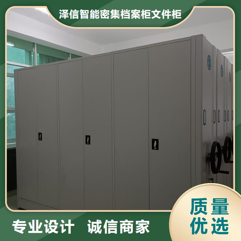实力厂家【泽信】手动档案室密集柜