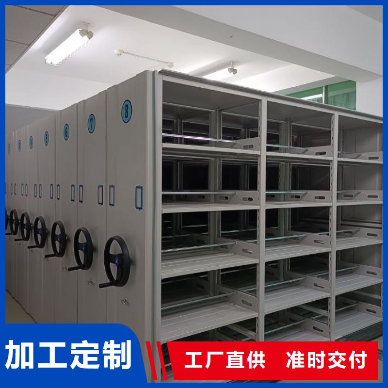 密集柜,电动智能移动密集架免费安装