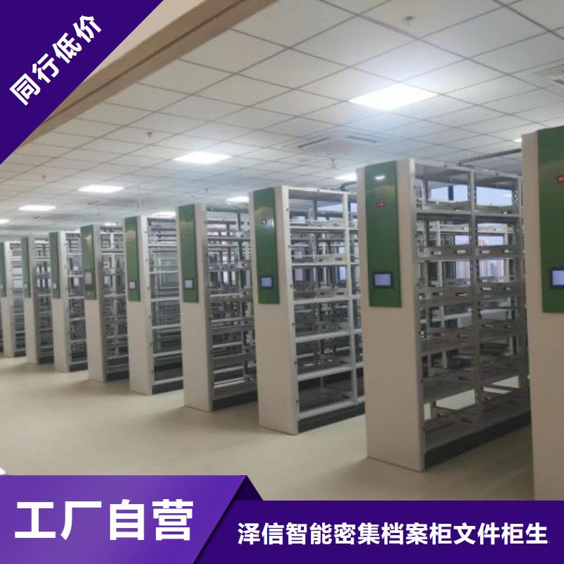 问答知识【泽信】手动密集档案资料柜