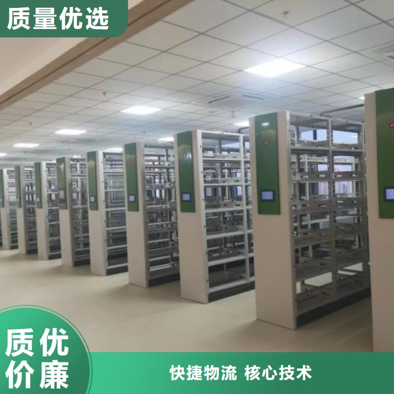 专业销售档案室密集柜-品牌