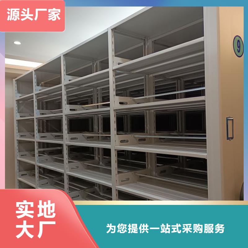 实力厂家【泽信】手动档案室密集柜