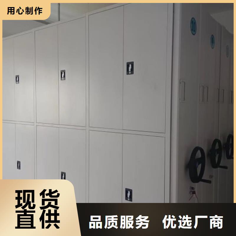 密集柜办公室密集柜厂家直销