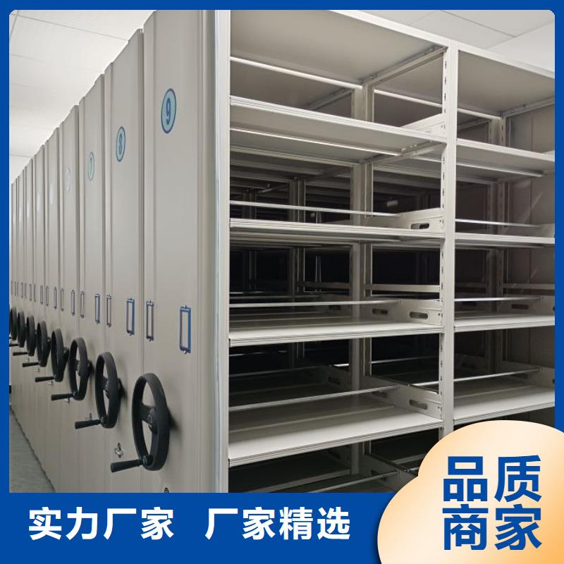 产品的区分鉴别方法【泽信】密集架移动柜