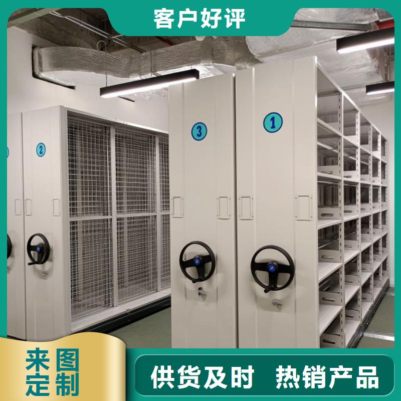 实力厂家【泽信】手动档案室密集柜