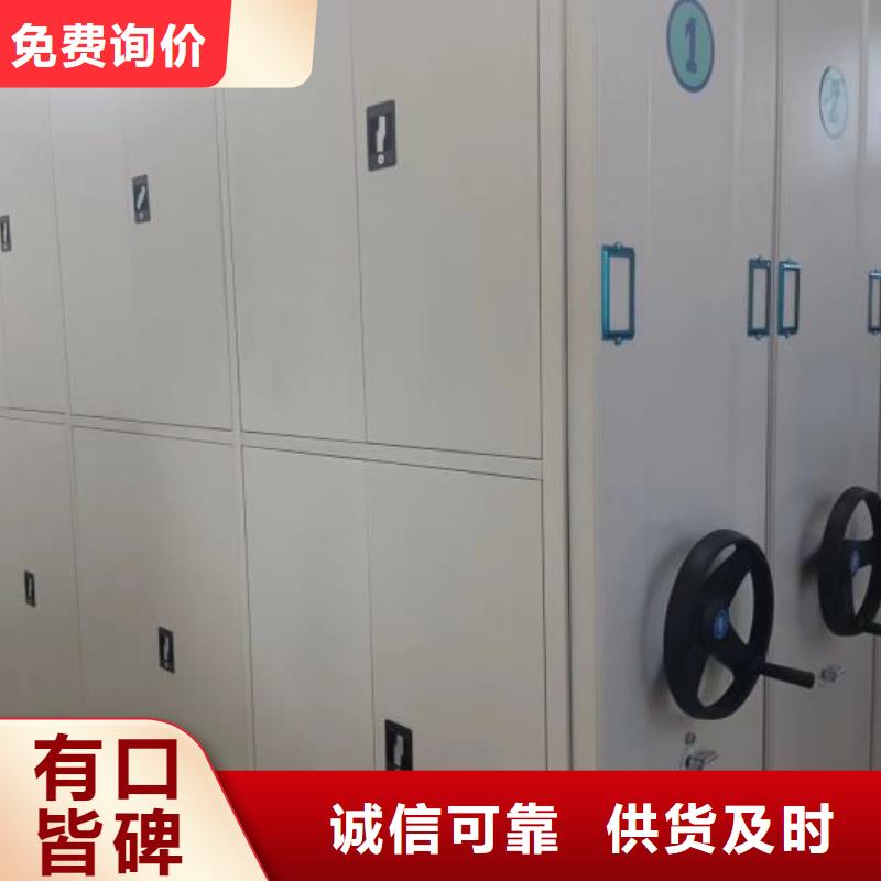 档案密集柜档案库房智能密集架真材实料诚信经营