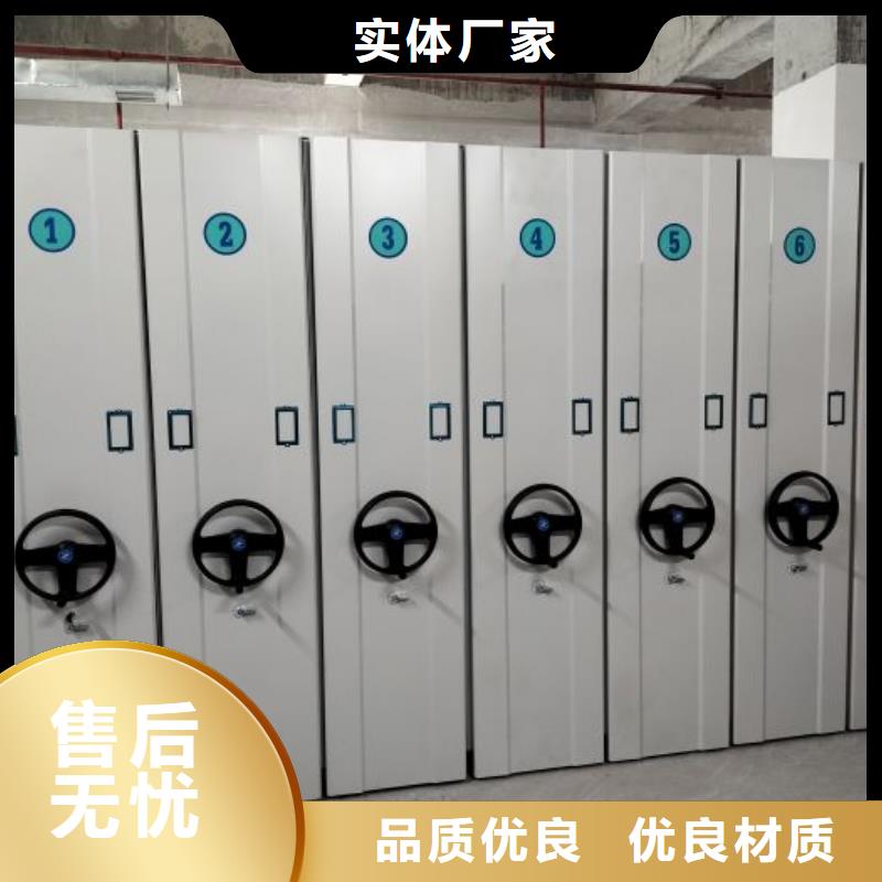 档案密集柜档案室用移动密集柜拒绝中间商