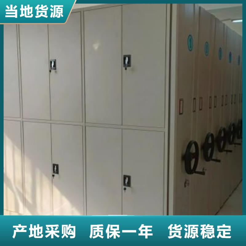 供求信息【泽信】档案资料室密集柜
