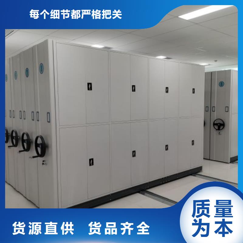 技术咨询【泽信】机械式密集柜