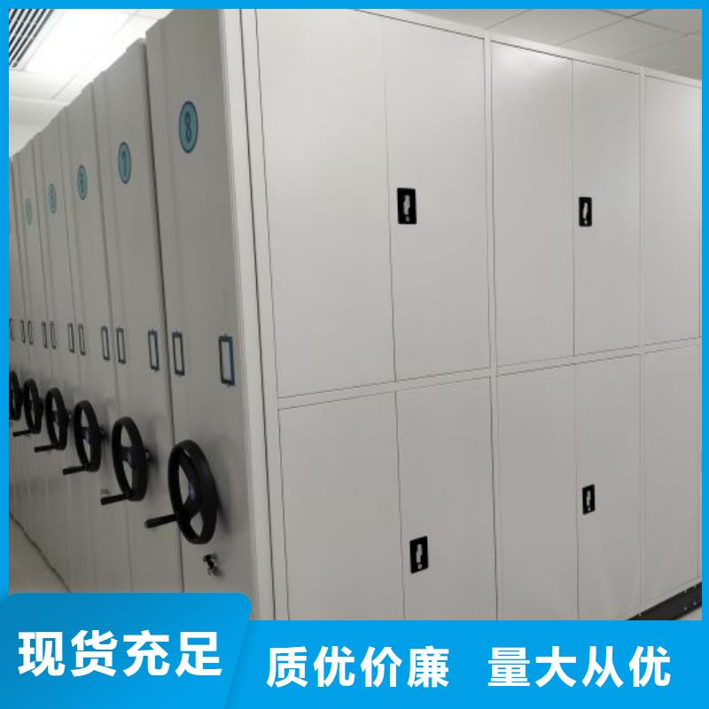 档案密集柜,橱式手动密集架物美价优
