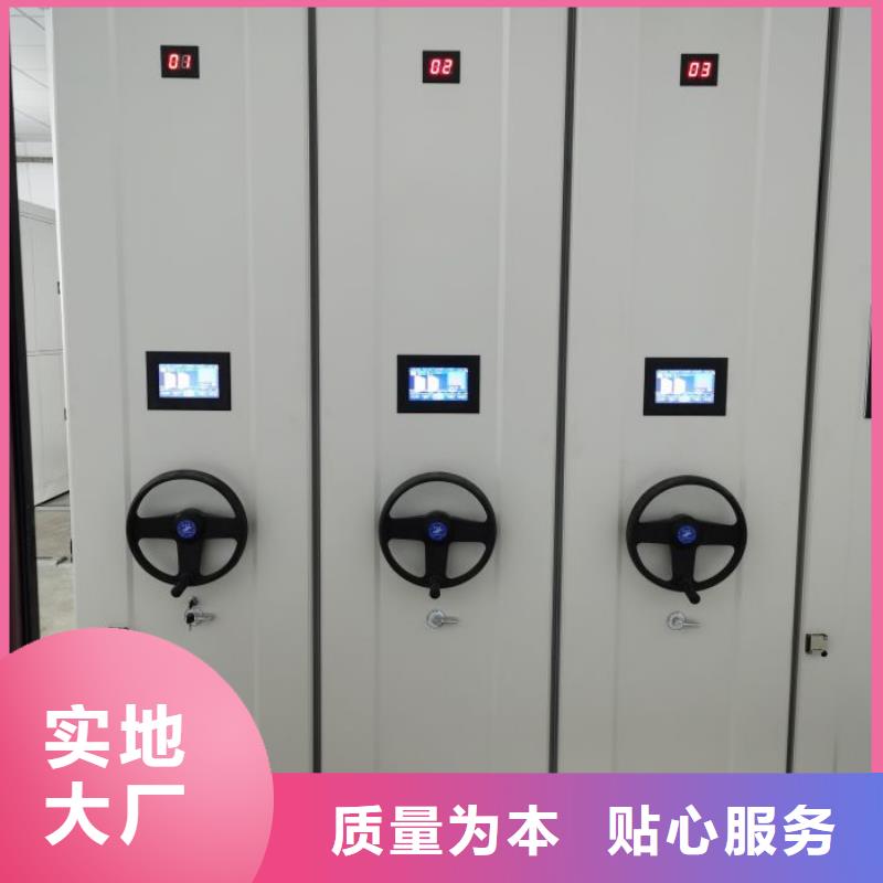 档案密集柜,档案库房智能密集架保质保量