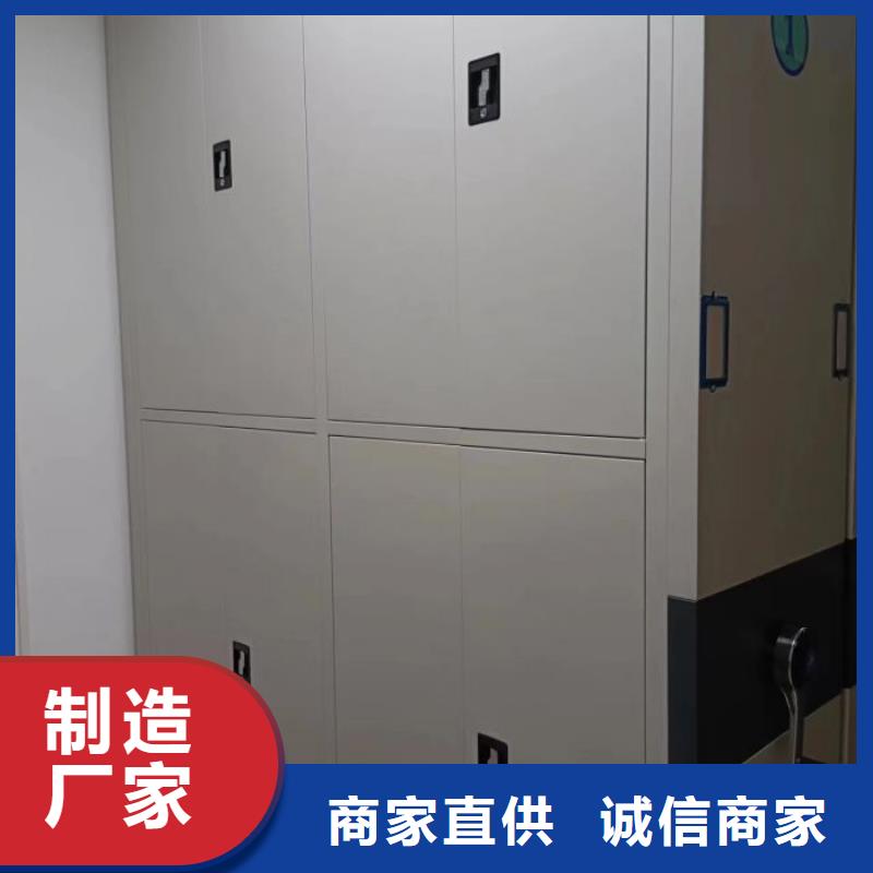 档案密集柜,会计密集架品质不将就