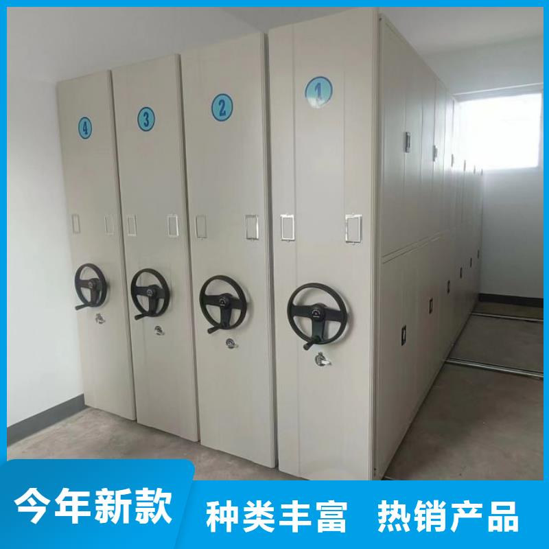 档案密集柜档案室用移动密集柜拒绝中间商