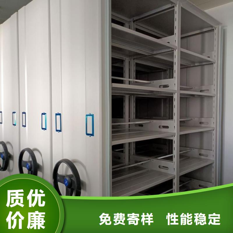 档案密集柜档案室用移动密集柜拒绝中间商