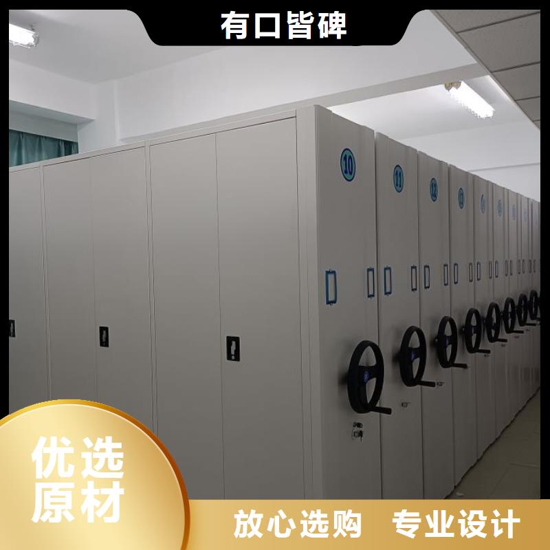 档案密集柜密集型档案资料柜选择我们选择放心