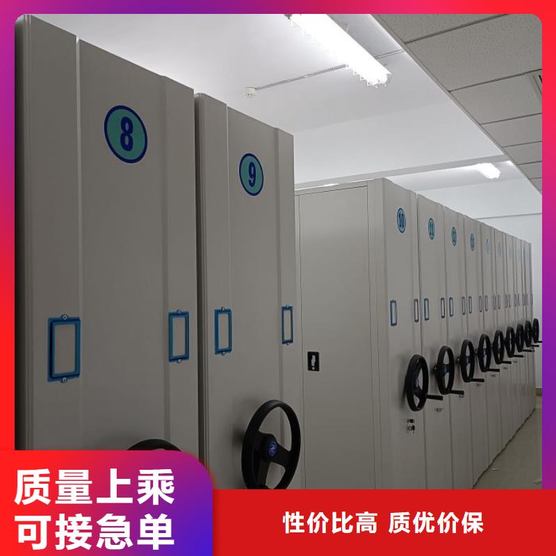 档案密集柜档案室用移动密集柜拒绝中间商