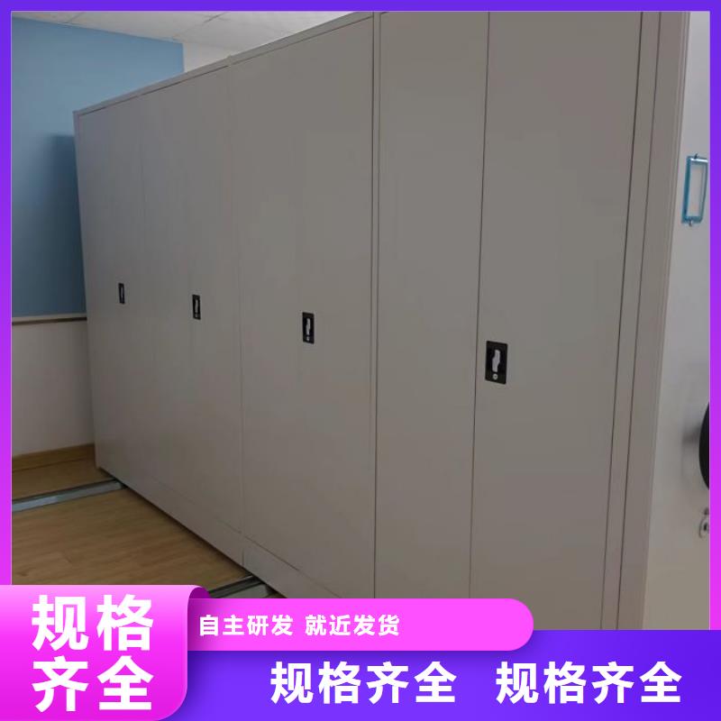 技术咨询【泽信】机械式密集柜