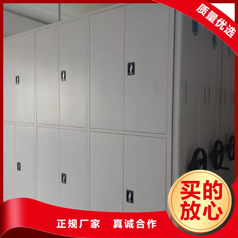 厂家服务【泽信】档案室用密集架