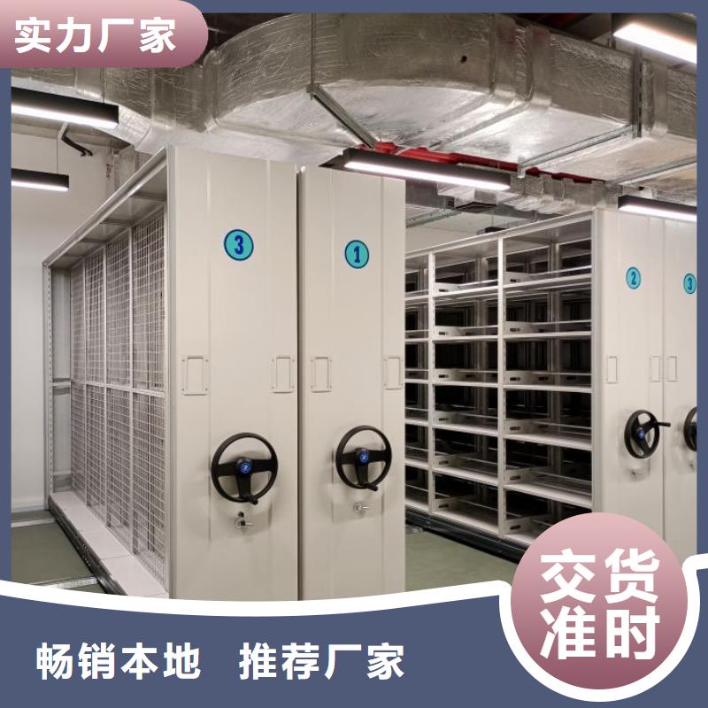 档案密集柜档案室用移动密集柜拒绝中间商