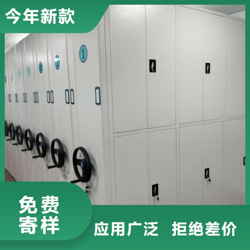 质量可靠的办公室密集柜批发商