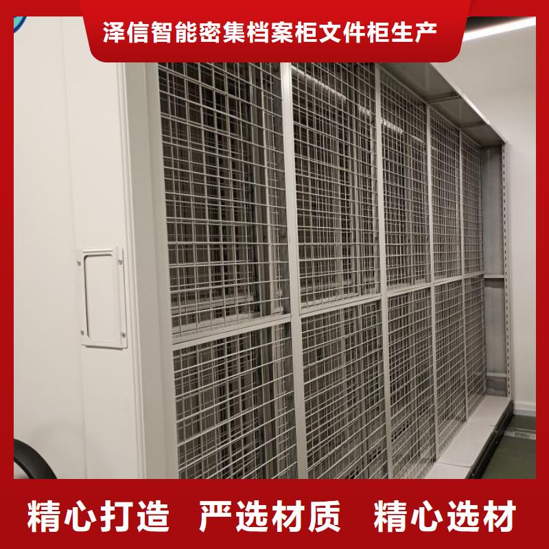 行走式密集柜公司介绍