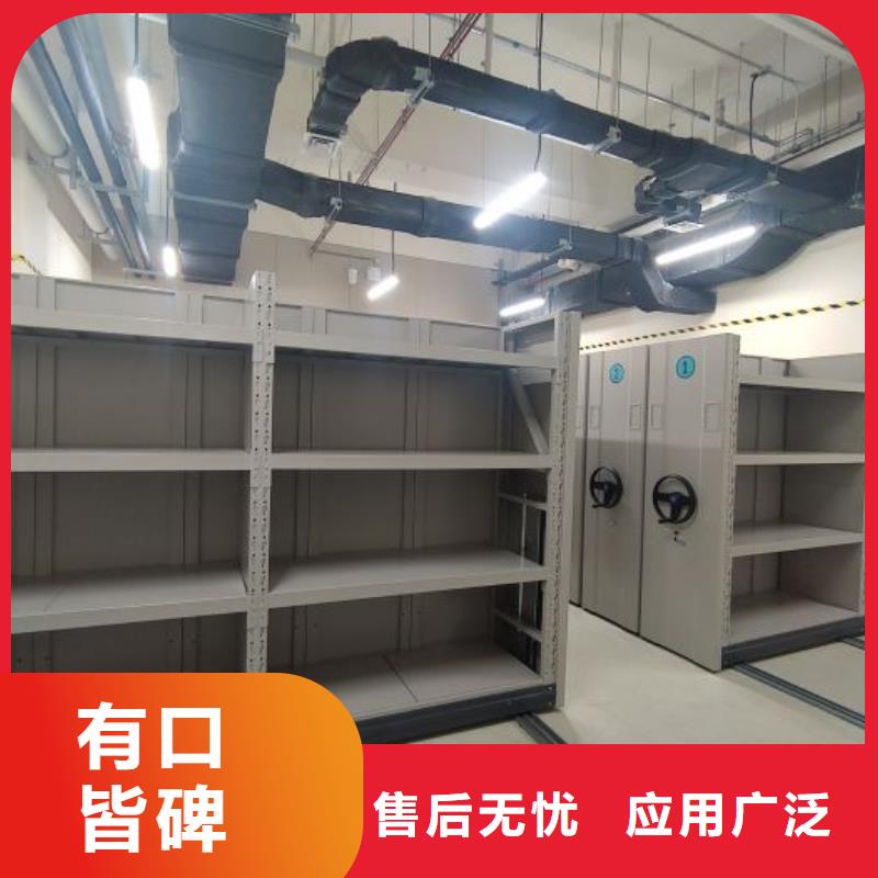 产品的区分鉴别方法【泽信】智能电动密集书架