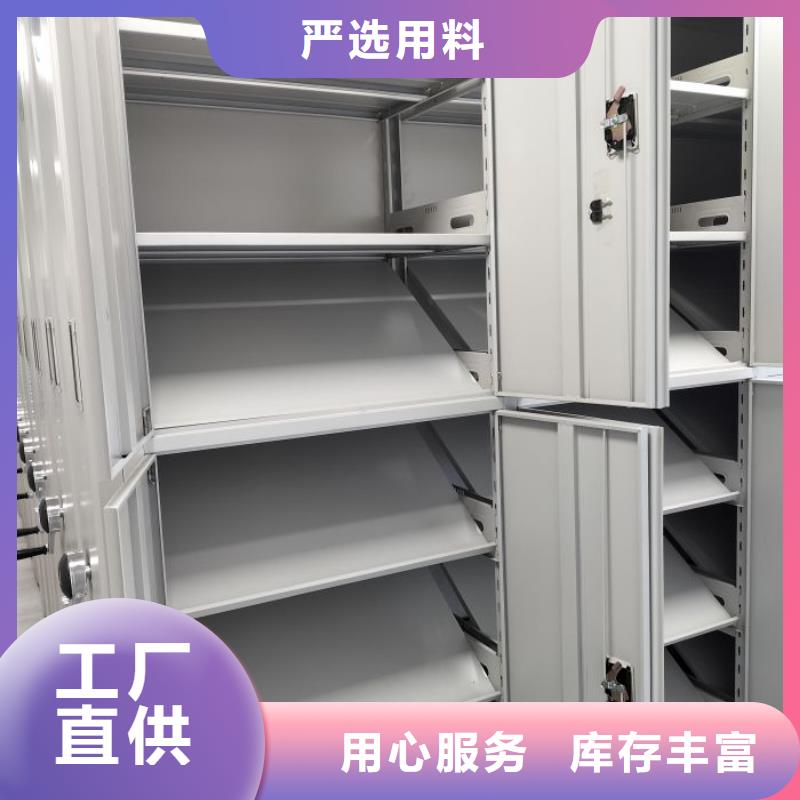 高标准【鑫康】项目档案保管密集架