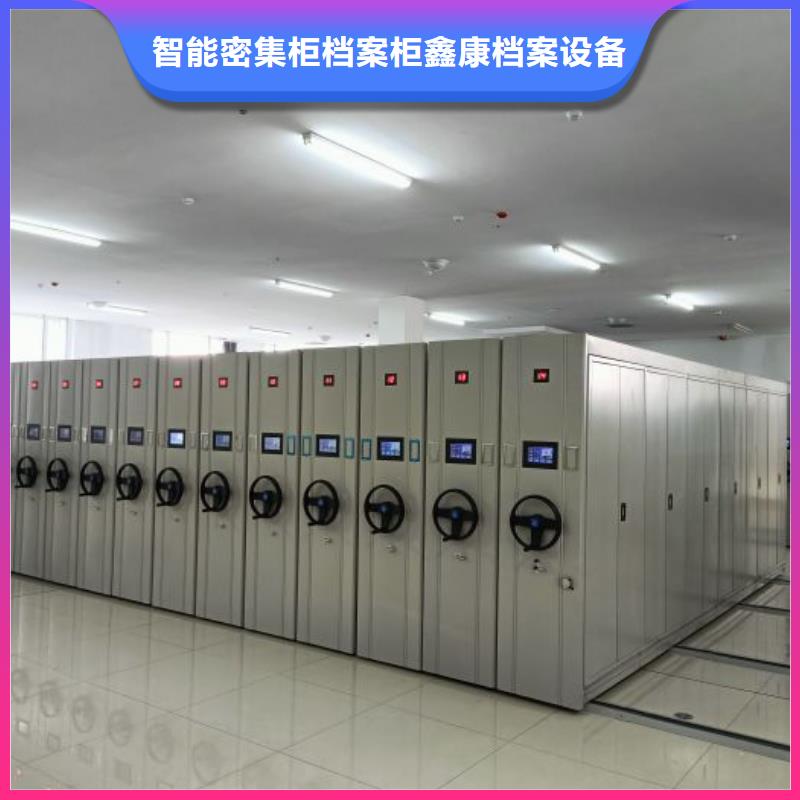 密集档案柜,实物留样密集柜货源报价